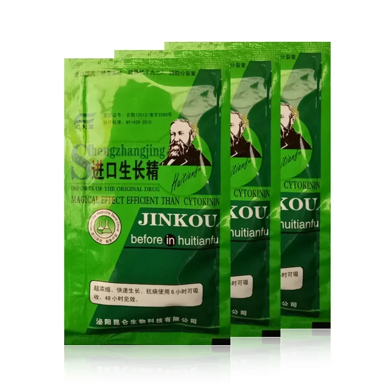 Rooting Hormone Powder - Rozpuszczalna roślina Cytokinin Szybkie zniszczanie Nawóz